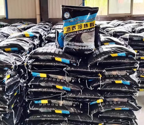 中平镇沥青冷补料