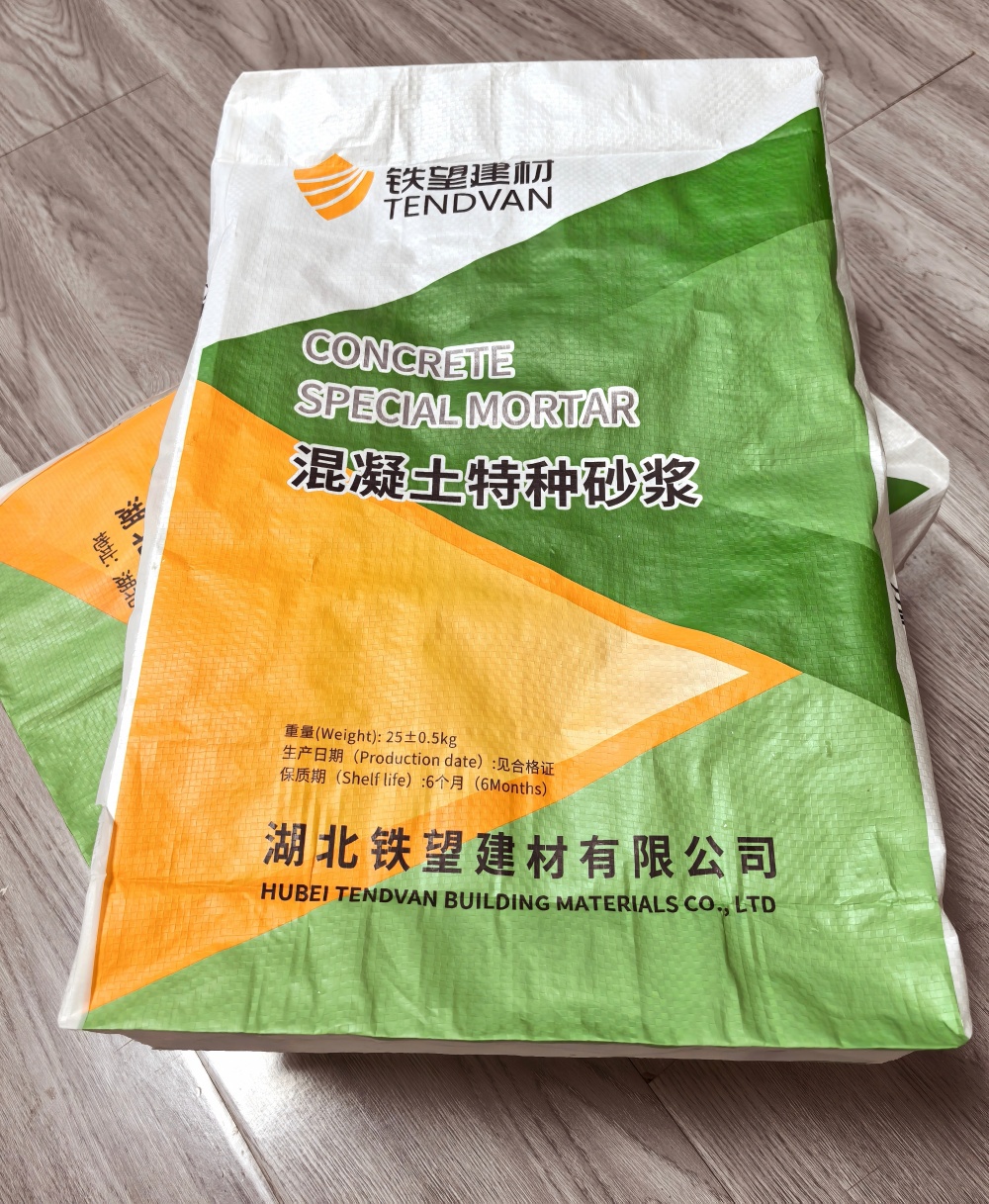 中平镇薄层快速修补料